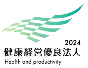 健康経営優良法人2023