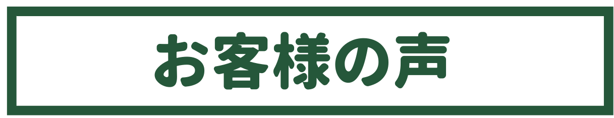 ドコモCS関西様事例紹介